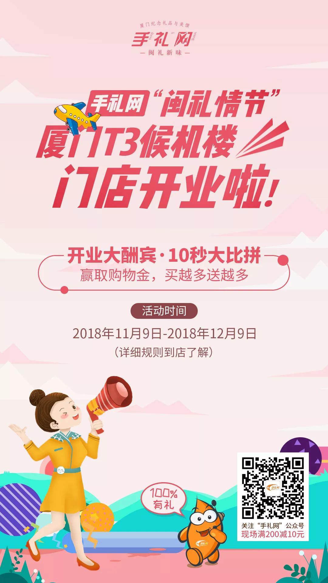 1545717306819009.jpg 微信圖片_20181225135453.jpg