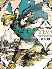 荒野合伙人户外真人秀在线观看